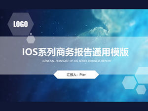 Beautiful blue starry sky translucent iOS style business report universal ppt template
