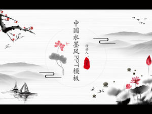 간단한 라인 잉크 중국 스타일의 PPT 템플릿