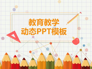 Pencil teaching aid main drawing cute cartoon style elementary school education teaching courseware ppt template