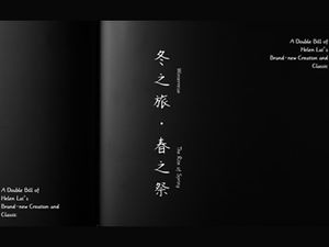 Winter Journey. Spring Festival——Dance Theater Thesis Defense PPT Template
