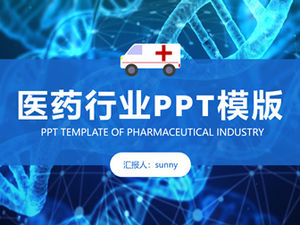 Health knowledge preaching general ppt template for medical and health industry