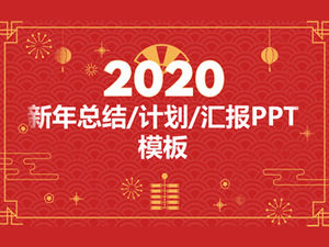 Modello Xiangyun festivo sfondo rosso semplice atmosfera festival di primavera tema modello ppt