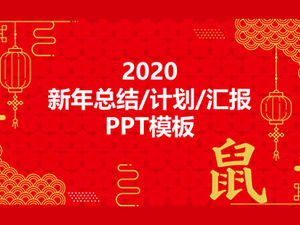 Patrón de pétalos rojo festivo plan de resumen de fin de año simple año de la plantilla ppt del tema del festival de primavera de la rata