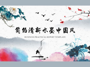 Simple and fresh ink chinese style ppt template