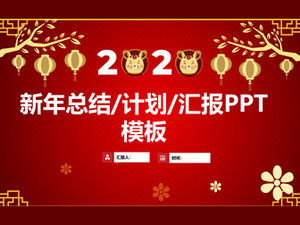 Simple spring festival theme festive style year-end summary new year work plan ppt template