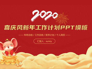Simple atmosphere festive wind summary plan new year and spring festival theme ppt template