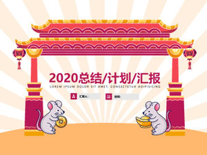 Modèle de ppt de plan de travail de nouvel an sur le thème du festival de printemps de style chinois traditionnel résumé de fin d'année