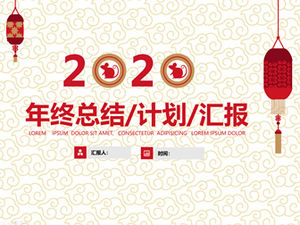 Einfache Atmosphäre des glückverheißenden Wolkenhintergrunds der ppt-Schablone des chinesischen Neujahrsthemas der Ratte