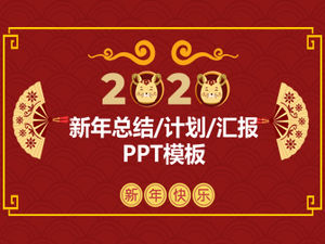 吉祥云朵背景中国传统红色春节老鼠ppt模板