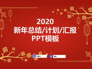 Plantilla ppt del tema del festival de primavera minimalista de atmósfera de fondo de nube auspiciosa festiva roja china