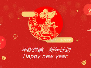 Plantilla ppt del plan de año nuevo del resumen de fin de año del tema del Festival de primavera del año nuevo chino festivo rojo