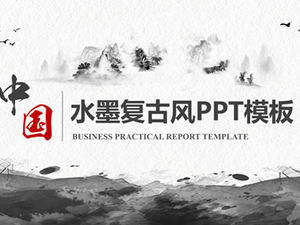 미니멀리스트 라인 차트 잉크 복고풍 중국 스타일 PPT 템플릿
