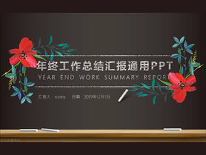 Blackboard background chalk sketch style year-end work summary report ppt template