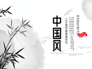 Modelo de plano de resumo de trabalho simples, plano e elegante em estilo chinês