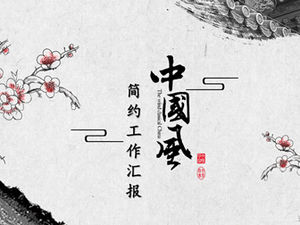 Plantilla ppt de plan de año nuevo de resumen de trabajo de estilo chino simple