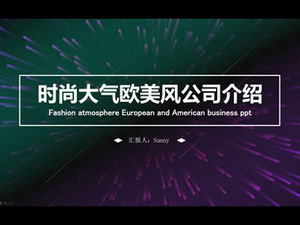 Plantilla ppt de presentación de empresa de estilo europeo y americano de moda y ambiente