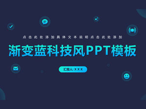 Dotted line planet network gradient blue AI internet technology wind work report ppt template