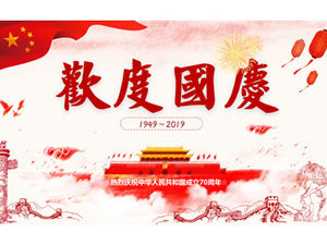 70 years of glorious history-celebrating the National Day theme ppt template