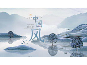 Niebieskie góry artystyczna koncepcja Chiński styl szablon PPT
