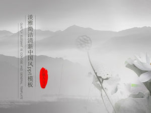Elegant ink background simple chinese style ppt template