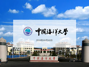 เทมเพลต PPT สำหรับการประชาสัมพันธ์ของ Ocean University of China