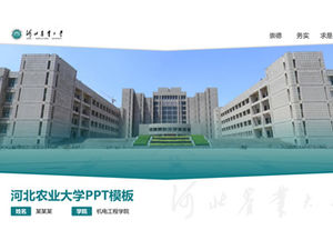 Modello ppt generale per la difesa della tesi dell'Università di Agraria di Hebei-Hou Zixu