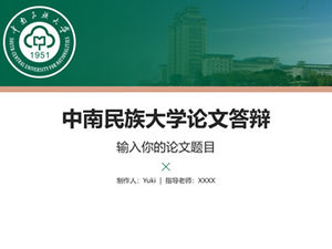 มหาวิทยาลัยเซาท์เซ็นทรัลสีเขียวสดขนาดเล็กเพื่อป้องกันวิทยานิพนธ์ ppt template-Yao Kai