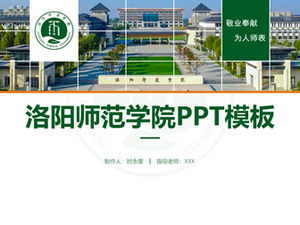 Luoyang Normal University thesis defense ppt template-Shi Yongkui