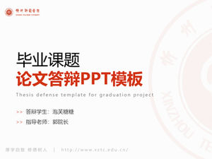 Xinzhou Normal University general ppt template for thesis defense-Guo Peng