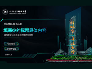 Guilin Elektronik Teknolojisi Üniversitesi bilim ve teknoloji tarzı tez savunma genel ppt şablonu-Yang Jian