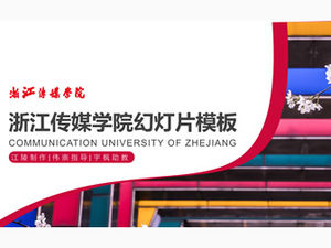 Zhejiang Medya ve İletişim Enstitüsü tez savunma genel ppt şablonu