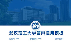 Gaya akademik Universitas Teknologi Wuhan tesis pertahanan template ppt umum