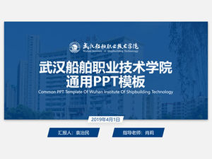 Modèle général ppt pour la soutenance de thèse du Collège professionnel et technique de la construction navale de Wuhan-Yuan Zhimin
