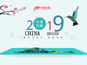 Impression of China-Classical charm, elegant Chinese style ppt template