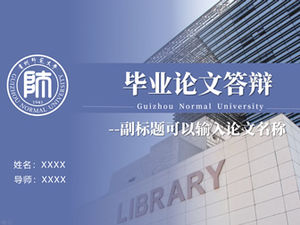Guizhou Normal University These Verteidigung allgemeine ppt Vorlage