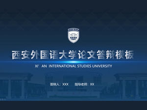 Plantilla ppt de defensa de tesis de la Universidad de Estudios Internacionales de Xi'an-Liu Lixin