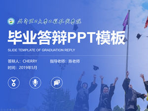 Modèle ppt de défense de diplôme universitaire de l'Université d'ingénierie de Chengli-Chen Jingrui