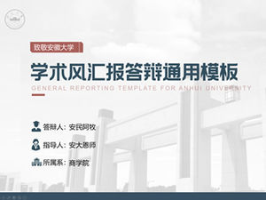 Stile accademico Anhui University tesi di laurea relazione modello difesa ppt-Yang Yanyun