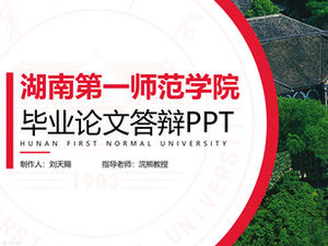 Hunan First Normal University graduation thesis defense ppt template-Liu Tianci