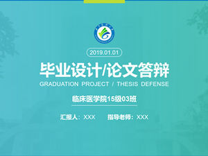 Template ppt pertahanan tesis Universitas Kedokteran Guangdong-Yang Chixia