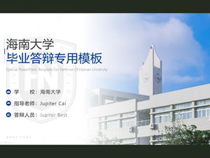 Verteidigung der Abschlussarbeit der Hainan-Universität ppt template-Cai Yingnan