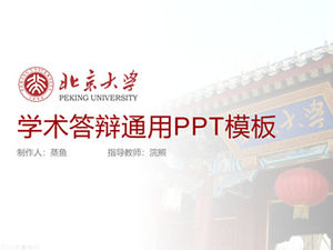 Template ppt umum pertahanan akademik Universitas Peking-Tian Zhenyu
