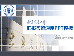 Pekiński Uniwersytet Jiaotong Praca dyplomowa szablon raportu obrony ppt
