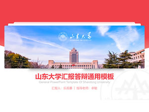 Relatório de graduação de defesa de tese da Universidade de Shandong modelo ppt geral