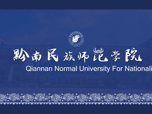 Allgemeine ppt-Vorlage für die Verteidigung von Abschlussarbeiten der Qiannan Normal University for Nationalities