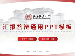 Laporan kelulusan Universitas Normal Shaanxi dan templat ppt umum pertahanan