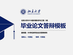 Template ppt pertahanan tesis bingkai penuh biru abu-abu gaya datar Universitas Peking