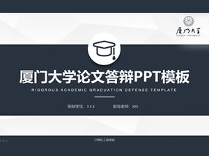 Modèle complet de cadre général ppt pour la soutenance de thèse de l'Université de Xiamen
