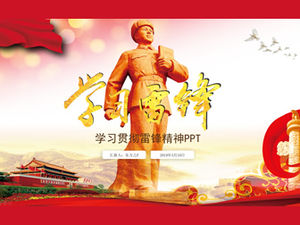 Learning model, setting goals-promoting and learning Lei Feng spirit ppt courseware template