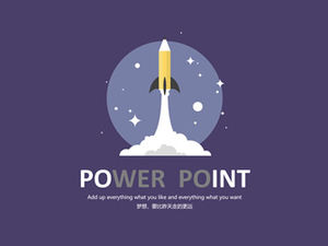 Pencil creative little rocket cute cartoon style business work report ppt template
